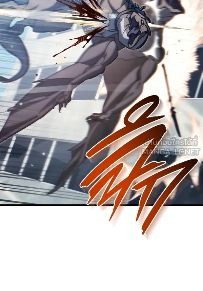 โกดังลับหลังโลกแตก ตอนที่ 33 รูปที่ 44