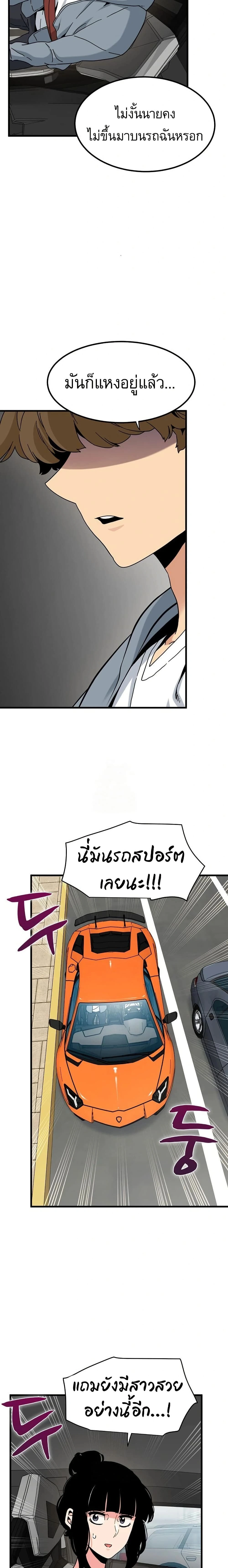 Doujin-Lc- อ่าน โดจิน มังฮวา เกาหลี ญี่ปุ่น จีน แปลไทย The Turning Point จุดเปลี่ยน ตอนที่ 1 2 3 4 5 6 7 8 9 10 11 12 13 14 ฟรี ไม่มีโฆษณา อ่าน โดจิน Manhwa เกาหลี ญี่ปุ่น จีน เรามีครบ คัดมาให้เน้นๆ โดจิน 18+ รับประกันความฟินโดย  Doujin Lc