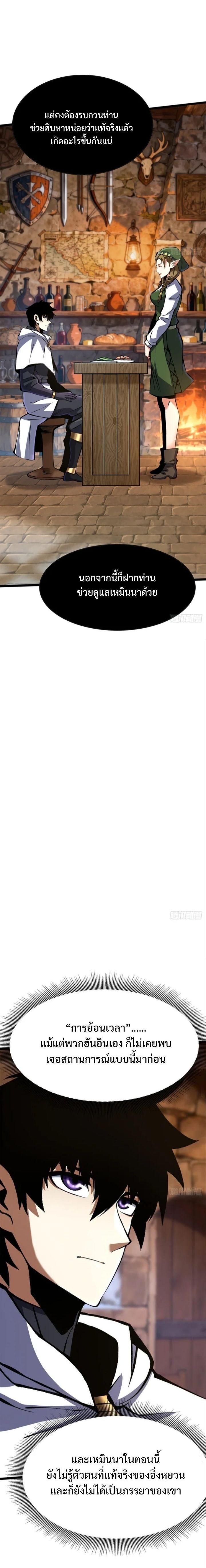 Manga-lc-com อ่านมังงะ อ่านการ์ตูน ออนไลน์ ฟรี I REALLY DON’T WANT TO LEARN FORBIDDEN SPELLS ตอนที่ 1 2 3 4 5 6 7 8 9 10 11 12 13 14 ฟรี ไม่มีโฆษณา Manga-lc - อ่าน มังงะ อ่าน การ์ตูน ออนไลน์ อ่านมังงะ ฟรี