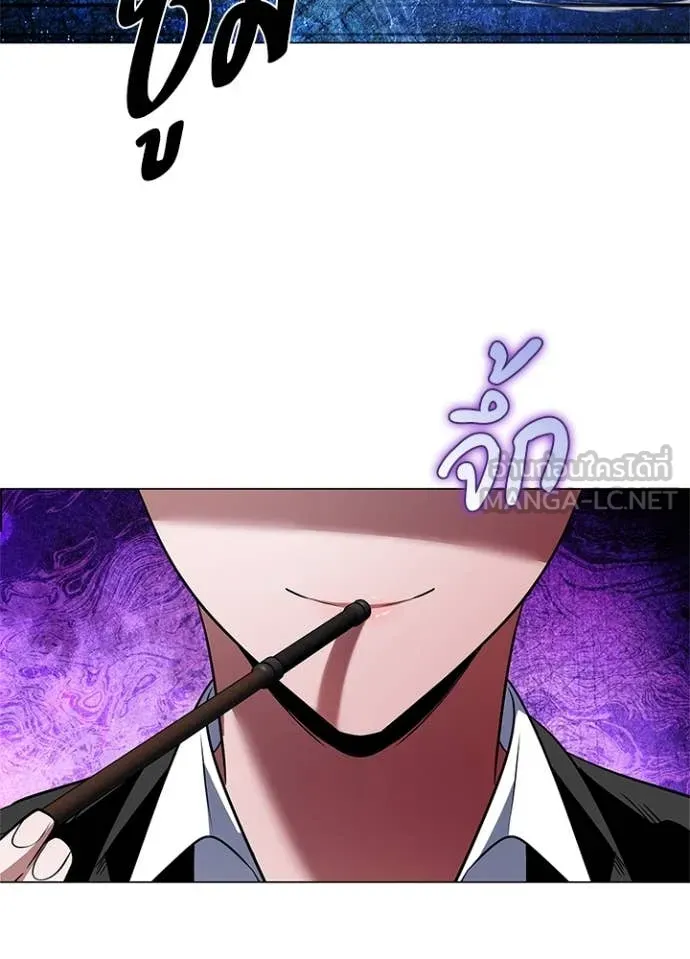 คืนแห่งโทแกบี ตอนที่ 88 รูปที่ 61