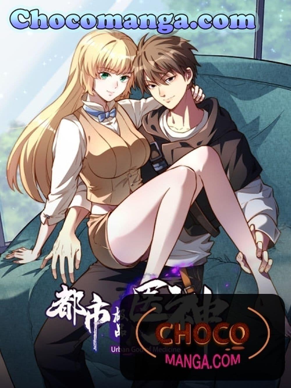 Manga-lc-com อ่านมังงะ อ่านการ์ตูน ออนไลน์ ฟรี TheBestMedica ตอนที่ 1 2 3 4 5 6 7 8 9 10 11 12 13 14 ฟรี ไม่มีโฆษณา Manga-lc - อ่าน มังงะ อ่าน การ์ตูน ออนไลน์ อ่านมังงะ ฟรี
