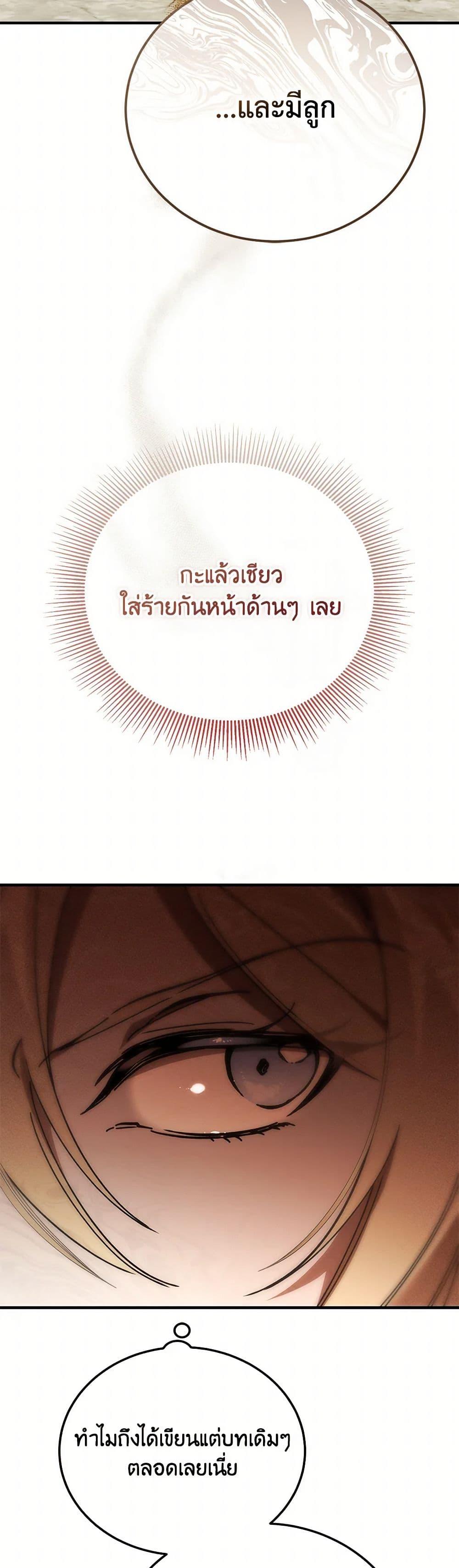 Manga-lc-com อ่านมังงะ อ่านการ์ตูน ออนไลน์ ฟรี The Devil Raises a Lady ตอนที่ 1 2 3 4 5 6 7 8 9 10 11 12 13 14 ฟรี ไม่มีโฆษณา Manga-lc - อ่าน มังงะ อ่าน การ์ตูน ออนไลน์ อ่านมังงะ ฟรี