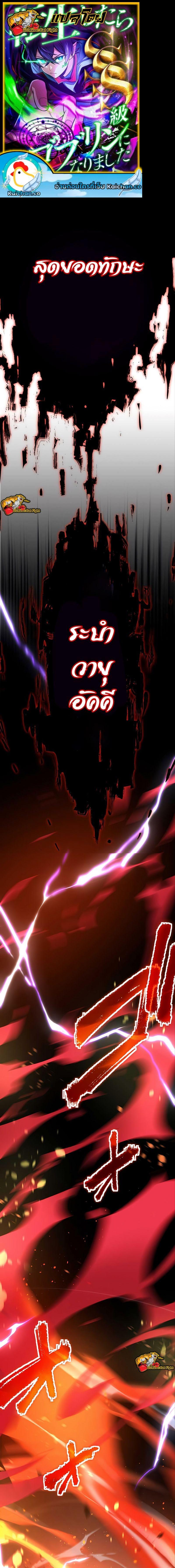 Manga-lc-com อ่านมังงะ อ่านการ์ตูน ออนไลน์ ฟรี I Reincarnated as an SSS-Ranked Goblin ตอนที่ 1 2 3 4 5 6 7 8 9 10 11 12 13 14 ฟรี ไม่มีโฆษณา Manga-lc - อ่าน มังงะ อ่าน การ์ตูน ออนไลน์ อ่านมังงะ ฟรี