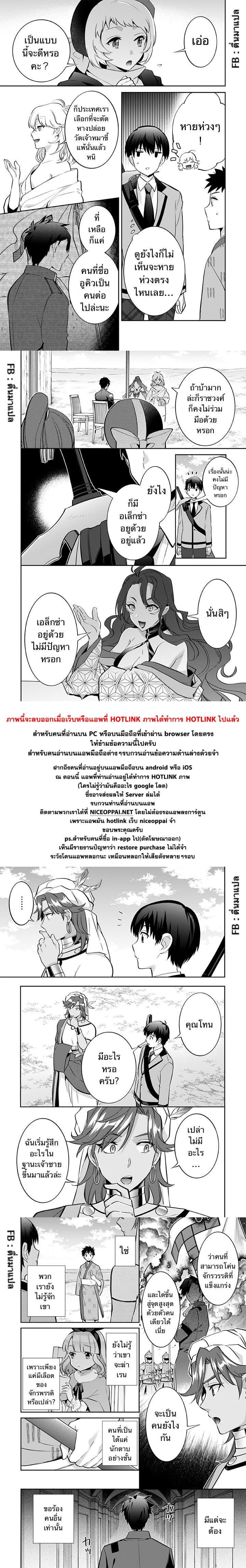 Manga-lc-com อ่านมังงะ อ่านการ์ตูน ออนไลน์ ฟรี Jimi na Kensei wa Sore Demo Saikyou desu ตอนที่ 1 2 3 4 5 6 7 8 9 10 11 12 13 14 ฟรี ไม่มีโฆษณา Manga-lc - อ่าน มังงะ อ่าน การ์ตูน ออนไลน์ อ่านมังงะ ฟรี