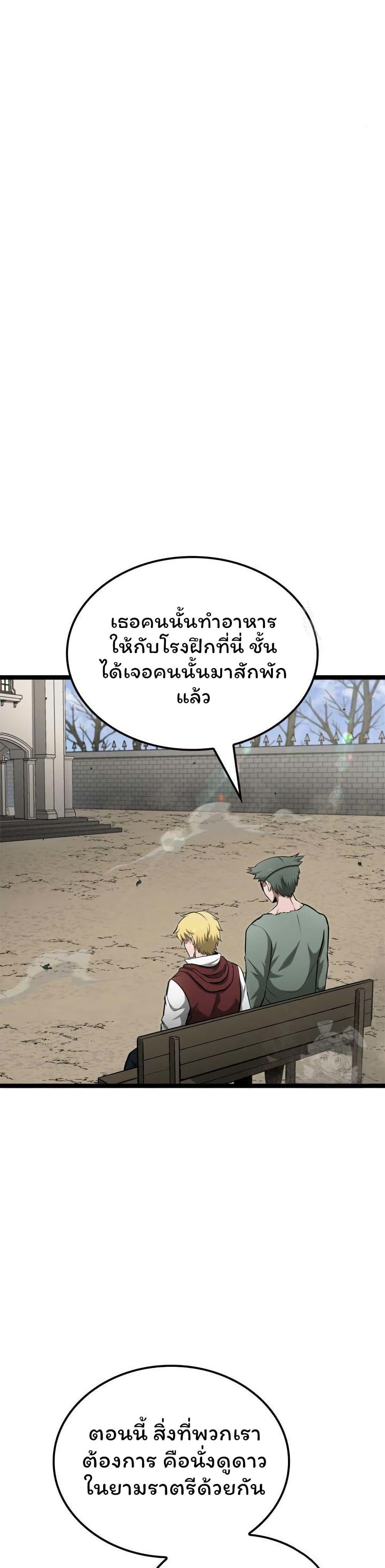 Manga-lc-com อ่านมังงะ อ่านการ์ตูน ออนไลน์ ฟรี Boxer Kali ตอนที่ 1 2 3 4 5 6 7 8 9 10 11 12 13 14 ฟรี ไม่มีโฆษณา Manga-lc - อ่าน มังงะ อ่าน การ์ตูน ออนไลน์ อ่านมังงะ ฟรี