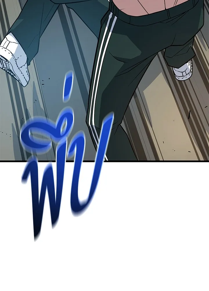 ราชาลานประลอง ตอนที่ 13 รูปที่ 35