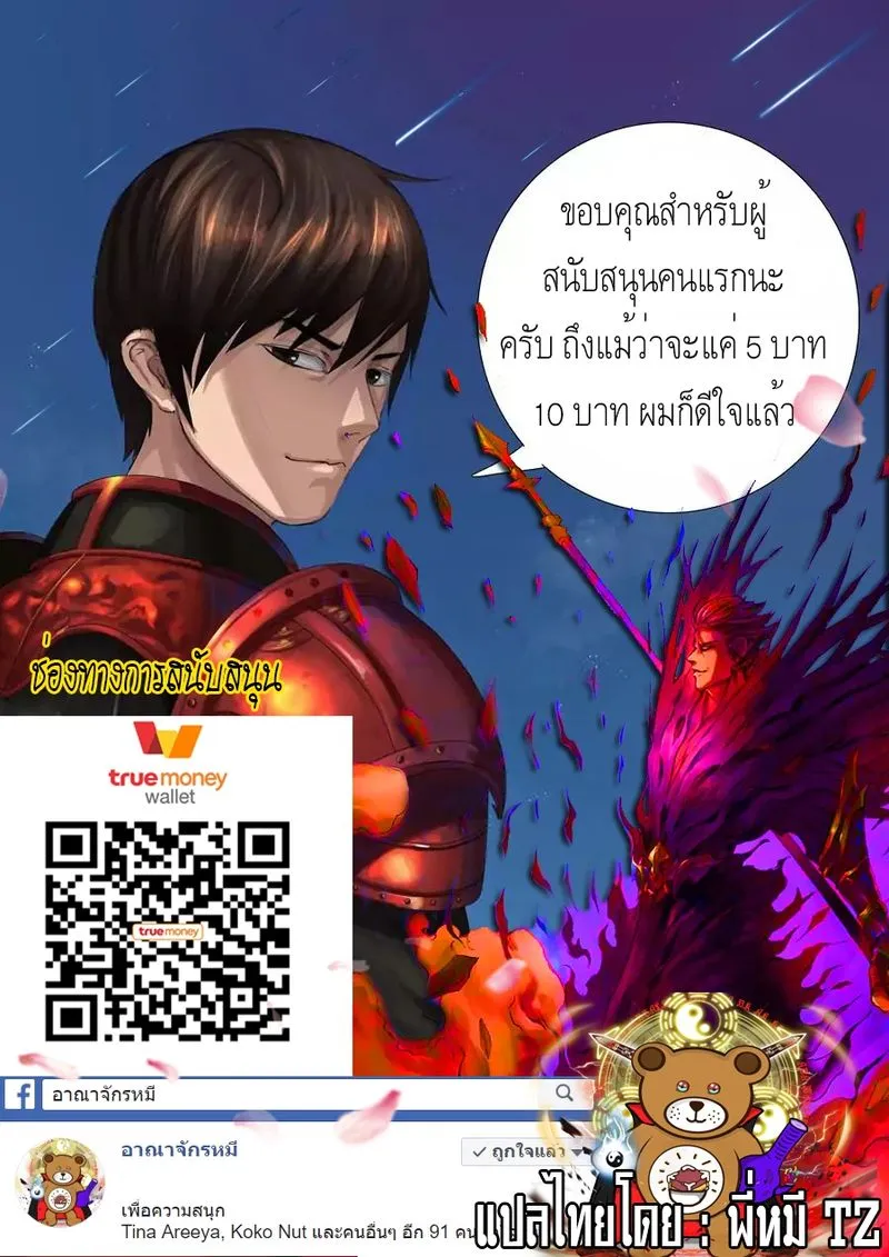 Manga-lc-com อ่านมังงะ อ่านการ์ตูน ออนไลน์ ฟรี Tomin In The Alien World ตอนที่ 1 2 3 4 5 6 7 8 9 10 11 12 13 14 ฟรี ไม่มีโฆษณา Manga-lc - อ่าน มังงะ อ่าน การ์ตูน ออนไลน์ อ่านมังงะ ฟรี