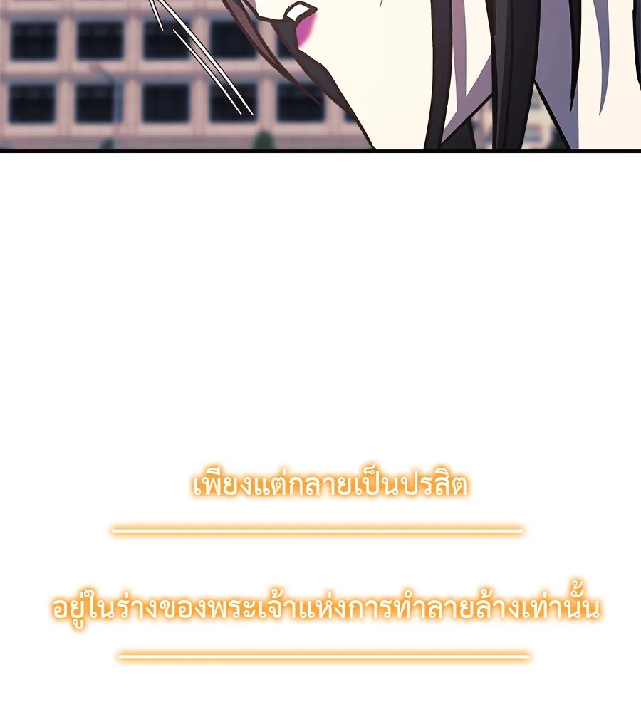 สัปดาห์นี้งดอัปตอนใหม่ ตอนที่ 118 รูปที่ 19