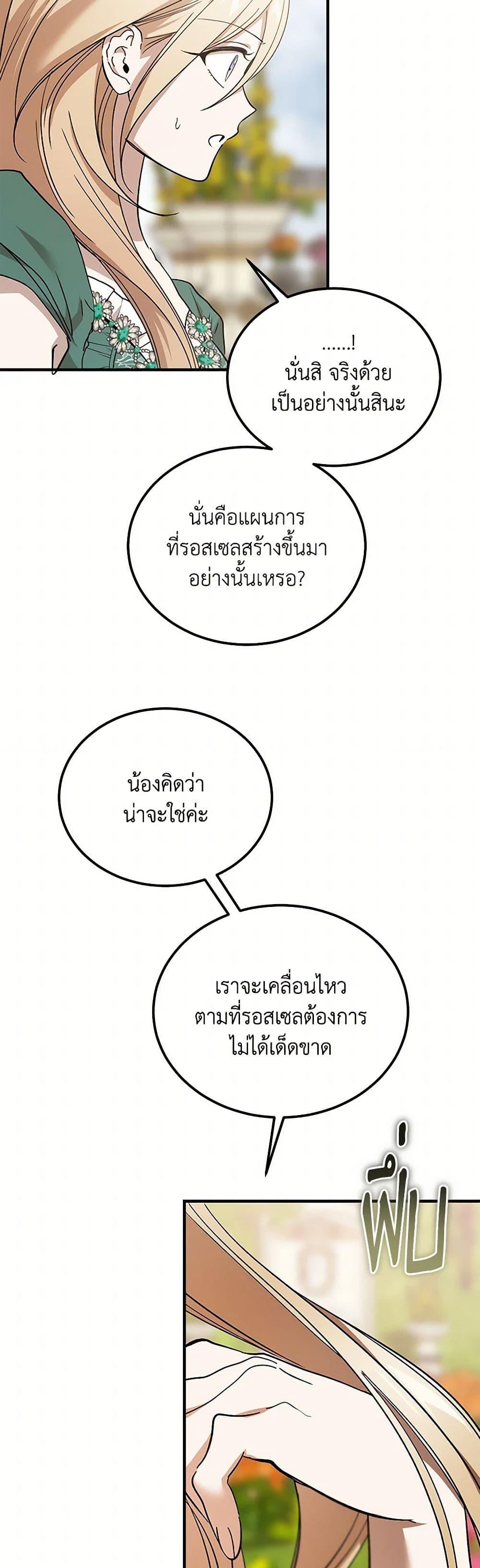 Manga-lc-com อ่านมังงะ อ่านการ์ตูน ออนไลน์ ฟรี The Devil Raises a Lady ตอนที่ 1 2 3 4 5 6 7 8 9 10 11 12 13 14 ฟรี ไม่มีโฆษณา Manga-lc - อ่าน มังงะ อ่าน การ์ตูน ออนไลน์ อ่านมังงะ ฟรี