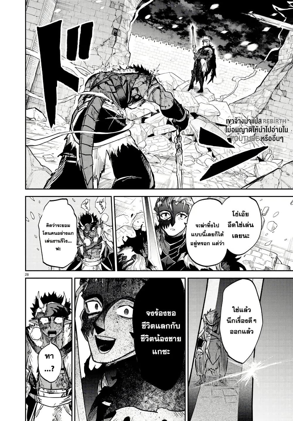 Manga-lc-com อ่านมังงะ อ่านการ์ตูน ออนไลน์ ฟรี Fukushuu Hime Lola – Onee-sama wo Ikenie ni Shita Kono Kuni wa Mou Iranai ตอนที่ 1 2 3 4 5 6 7 8 9 10 11 12 13 14 ฟรี ไม่มีโฆษณา Manga-lc - อ่าน มังงะ อ่าน การ์ตูน ออนไลน์ อ่านมังงะ ฟรี