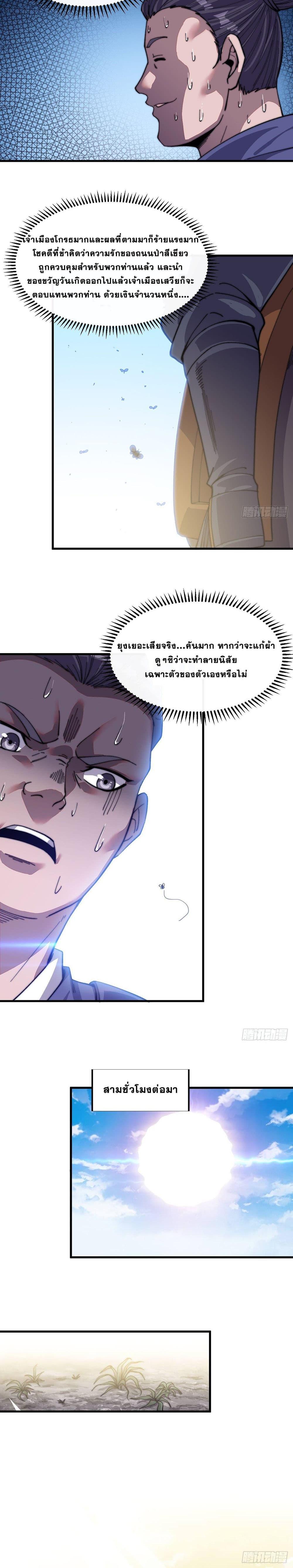 Manga-lc-com อ่านมังงะ อ่านการ์ตูน ออนไลน์ ฟรี It Starts With A Mountain ตอนที่ 1 2 3 4 5 6 7 8 9 10 11 12 13 14 ฟรี ไม่มีโฆษณา Manga-lc - อ่าน มังงะ อ่าน การ์ตูน ออนไลน์ อ่านมังงะ ฟรี