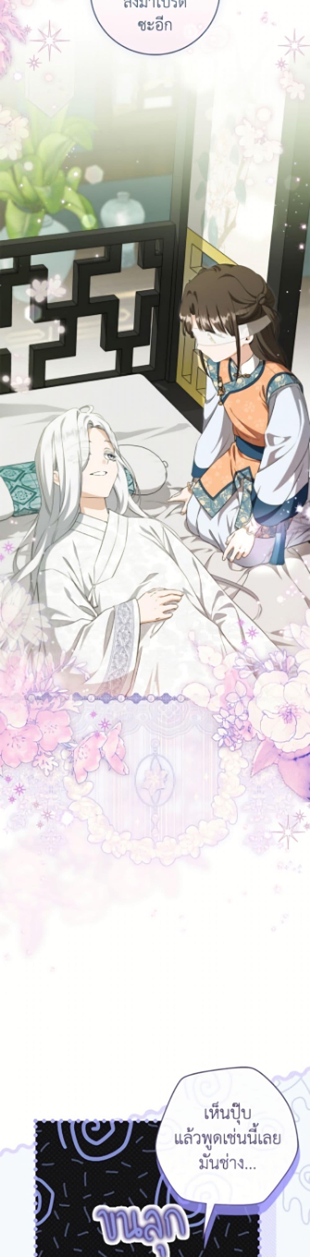 Manga-lc-com อ่านมังงะ อ่านการ์ตูน ออนไลน์ ฟรี I Became the Despised Granddaughter of the Powerful Martial Arts Family ตอนที่ 1 2 3 4 5 6 7 8 9 10 11 12 13 14 ฟรี ไม่มีโฆษณา Manga-lc - อ่าน มังงะ อ่าน การ์ตูน ออนไลน์ อ่านมังงะ ฟรี