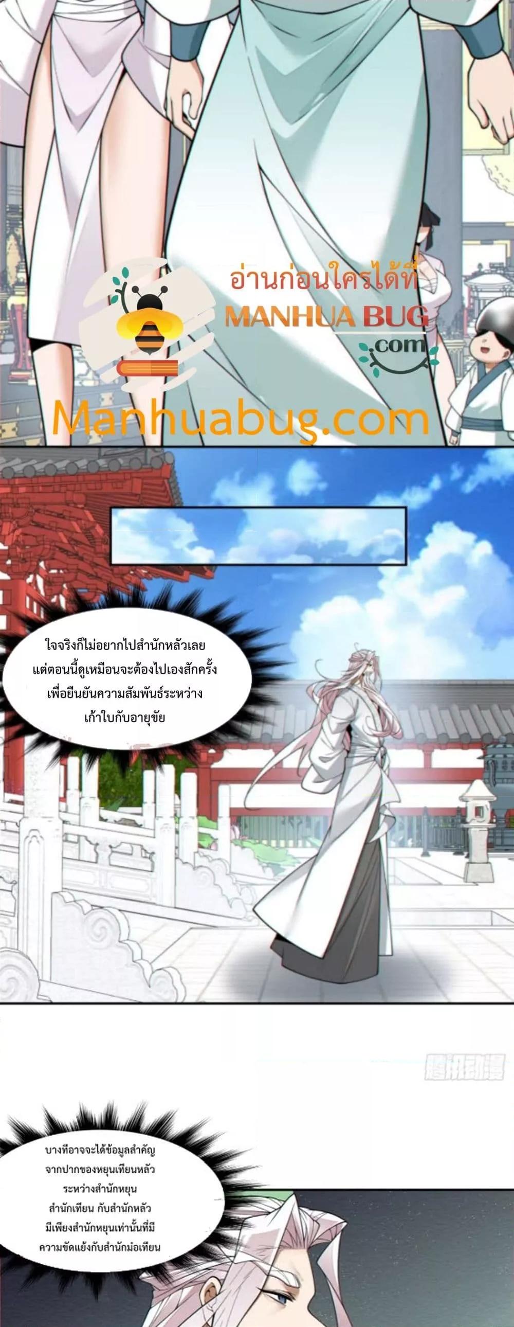 Manga-lc-com อ่านมังงะ อ่านการ์ตูน ออนไลน์ ฟรี MyDisciplesAr ตอนที่ 1 2 3 4 5 6 7 8 9 10 11 12 13 14 ฟรี ไม่มีโฆษณา Manga-lc - อ่าน มังงะ อ่าน การ์ตูน ออนไลน์ อ่านมังงะ ฟรี