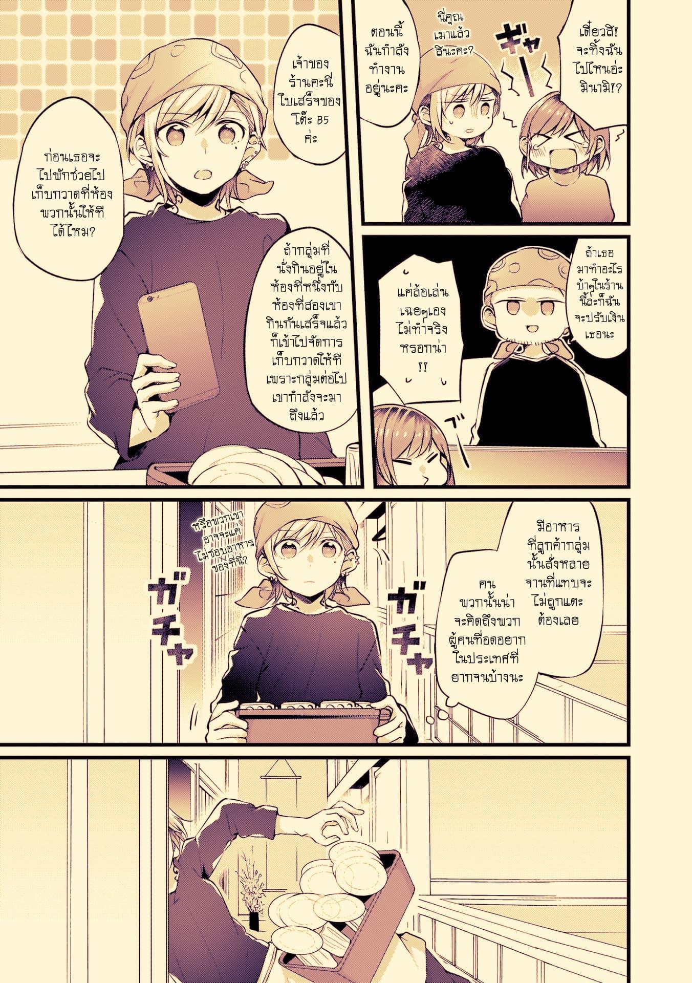 Manga-lc-com อ่านมังงะ อ่านการ์ตูน ออนไลน์ ฟรี Fuzoroi no Renri ตอนที่ 1 2 3 4 5 6 7 8 9 10 11 12 13 14 ฟรี ไม่มีโฆษณา Manga-lc - อ่าน มังงะ อ่าน การ์ตูน ออนไลน์ อ่านมังงะ ฟรี