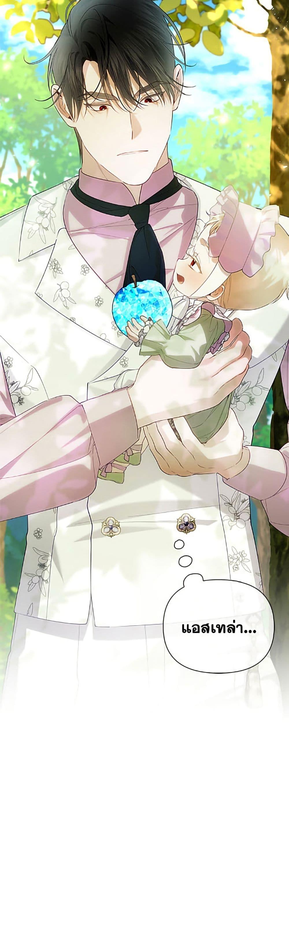 Manga-lc-com อ่านมังงะ อ่านการ์ตูน ออนไลน์ ฟรี How to Hide the Emperor’s Child ตอนที่ 1 2 3 4 5 6 7 8 9 10 11 12 13 14 ฟรี ไม่มีโฆษณา Manga-lc - อ่าน มังงะ อ่าน การ์ตูน ออนไลน์ อ่านมังงะ ฟรี
