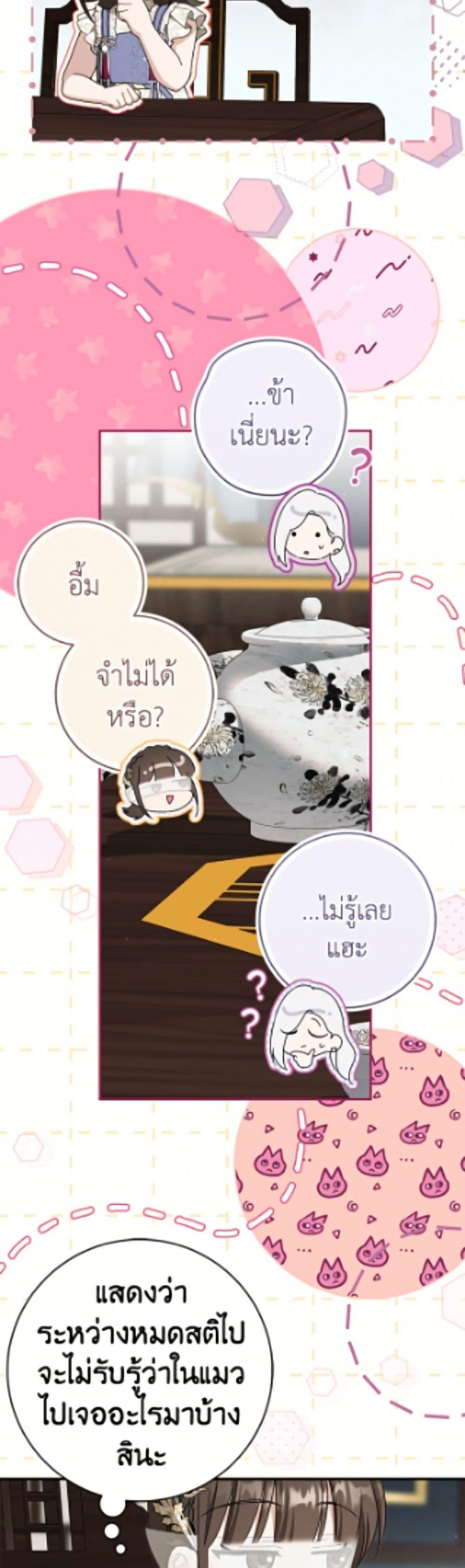 Manga-lc-com อ่านมังงะ อ่านการ์ตูน ออนไลน์ ฟรี I Became the Despised Granddaughter of the Powerful Martial Arts Family ตอนที่ 1 2 3 4 5 6 7 8 9 10 11 12 13 14 ฟรี ไม่มีโฆษณา Manga-lc - อ่าน มังงะ อ่าน การ์ตูน ออนไลน์ อ่านมังงะ ฟรี