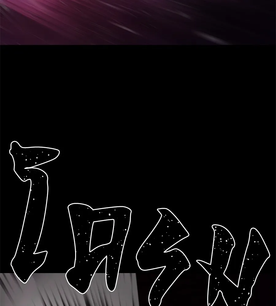 นักสู้ไร้น้ำยา ตอนที่ 23 รูปที่ 152