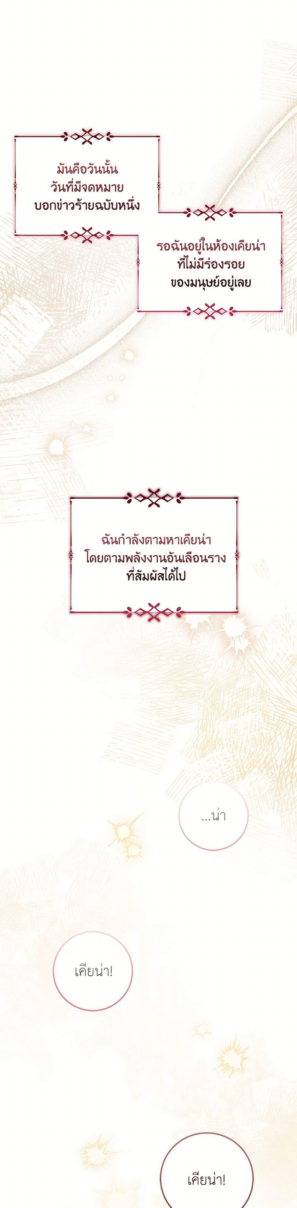 Manga-lc-com อ่านมังงะ อ่านการ์ตูน ออนไลน์ ฟรี Baby Pharmacist Princess ตอนที่ 1 2 3 4 5 6 7 8 9 10 11 12 13 14 ฟรี ไม่มีโฆษณา Manga-lc - อ่าน มังงะ อ่าน การ์ตูน ออนไลน์ อ่านมังงะ ฟรี