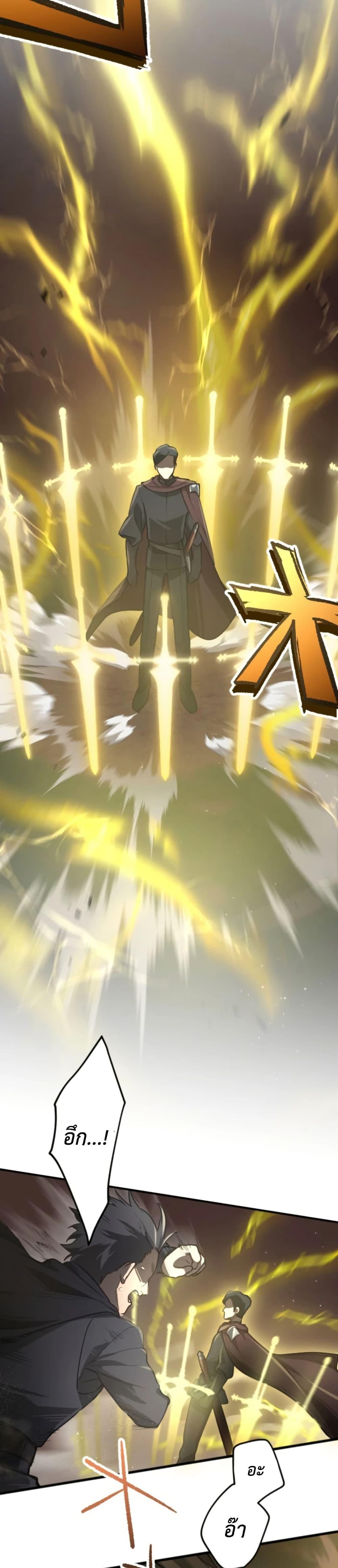 Manga-lc-com อ่านมังงะ อ่านการ์ตูน ออนไลน์ ฟรี The Magic Theory of the Regressed Sword Saint ตอนที่ 1 2 3 4 5 6 7 8 9 10 11 12 13 14 ฟรี ไม่มีโฆษณา Manga-lc - อ่าน มังงะ อ่าน การ์ตูน ออนไลน์ อ่านมังงะ ฟรี