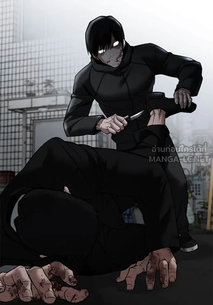 เลวฟาดเลว ตอนที่ 135 รูปที่ 81