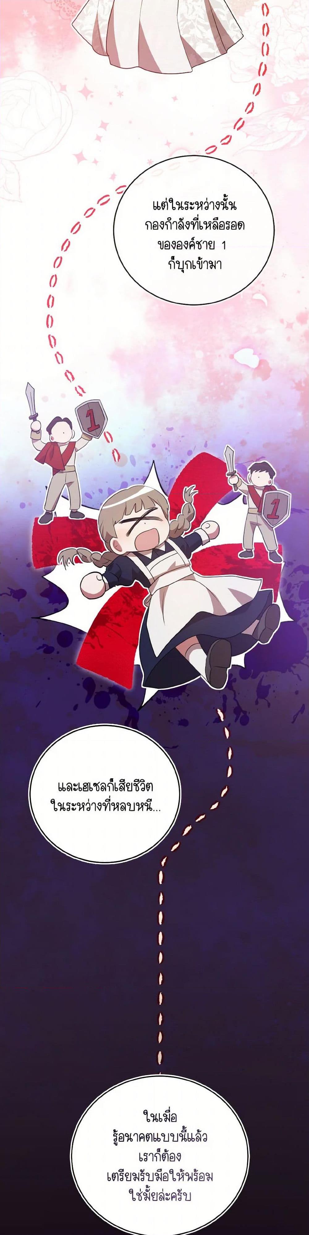 Manga-lc-com อ่านมังงะ อ่านการ์ตูน ออนไลน์ ฟรี I Saw the Future With the Killer Grand Duke ตอนที่ 1 2 3 4 5 6 7 8 9 10 11 12 13 14 ฟรี ไม่มีโฆษณา Manga-lc - อ่าน มังงะ อ่าน การ์ตูน ออนไลน์ อ่านมังงะ ฟรี