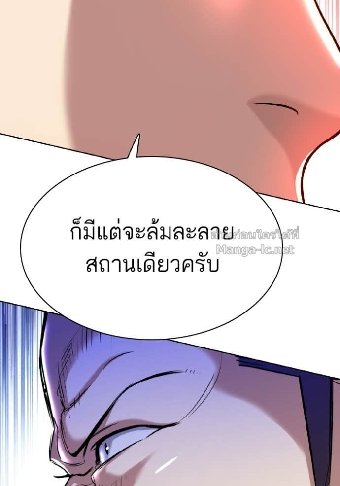 Doujin-Lc- อ่าน โดจิน มังฮวา เกาหลี ญี่ปุ่น จีน แปลไทย Reborn Rich ตอนที่ 1 2 3 4 5 6 7 8 9 10 11 12 13 14 ฟรี ไม่มีโฆษณา อ่าน โดจิน Manhwa เกาหลี ญี่ปุ่น จีน เรามีครบ คัดมาให้เน้นๆ โดจิน 18+ รับประกันความฟินโดย Doujin Lc