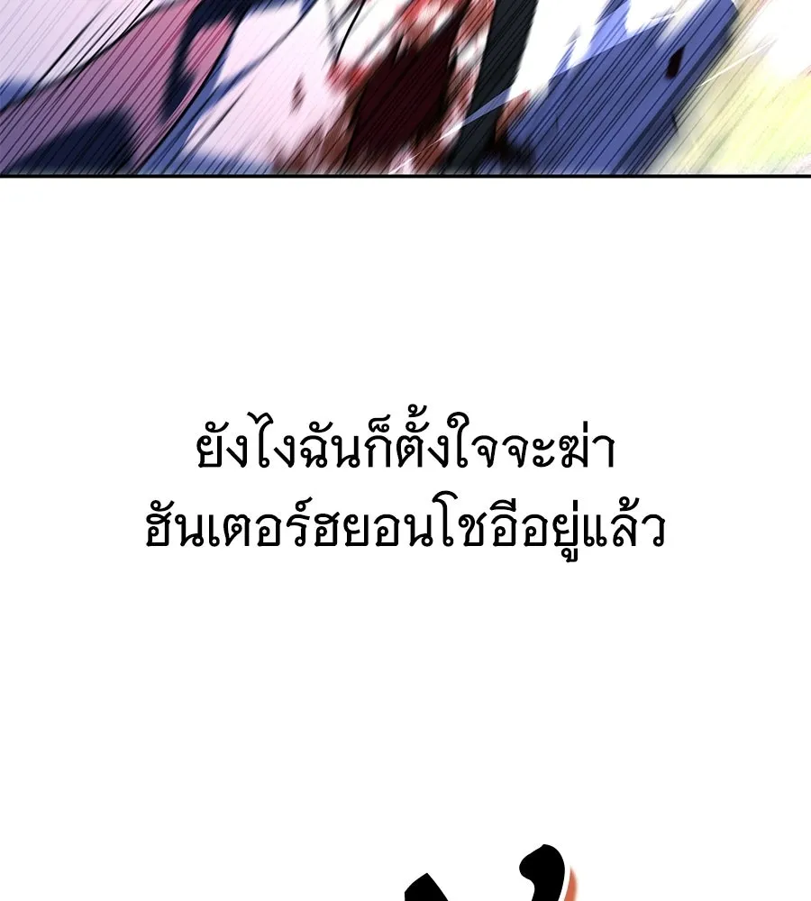 ถึกทนแทงก์แรงก์ C ตอนที่ 44 รูปที่ 29