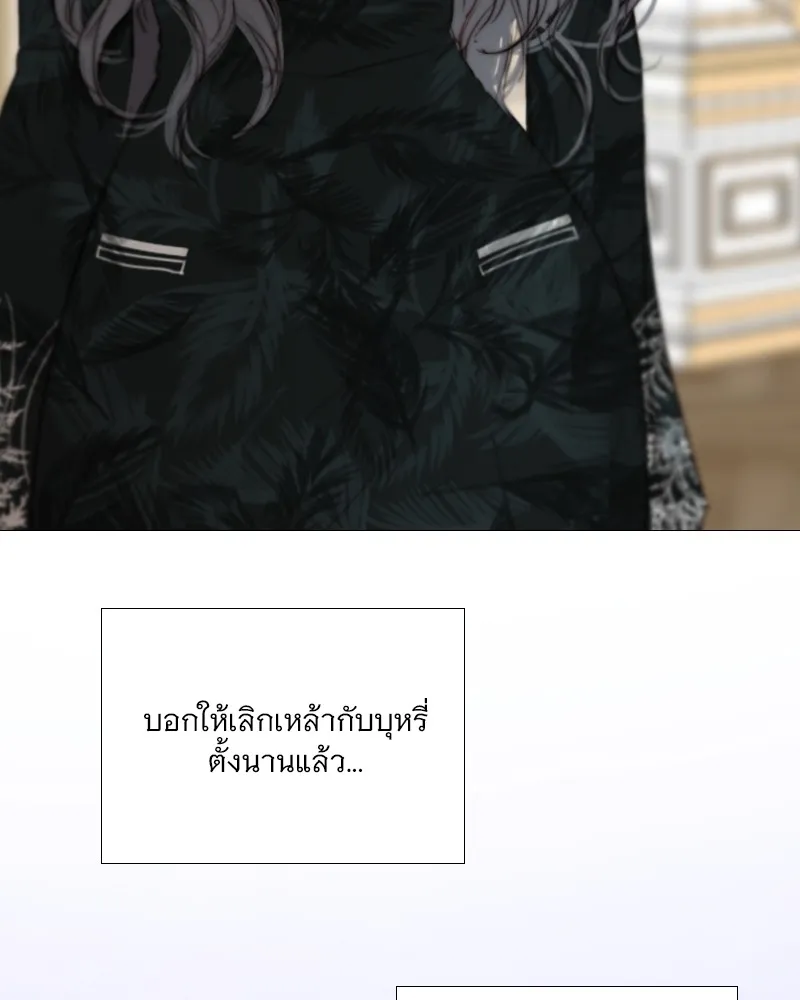 เซเรน่า ตอนที่ 88 รูปที่ 43