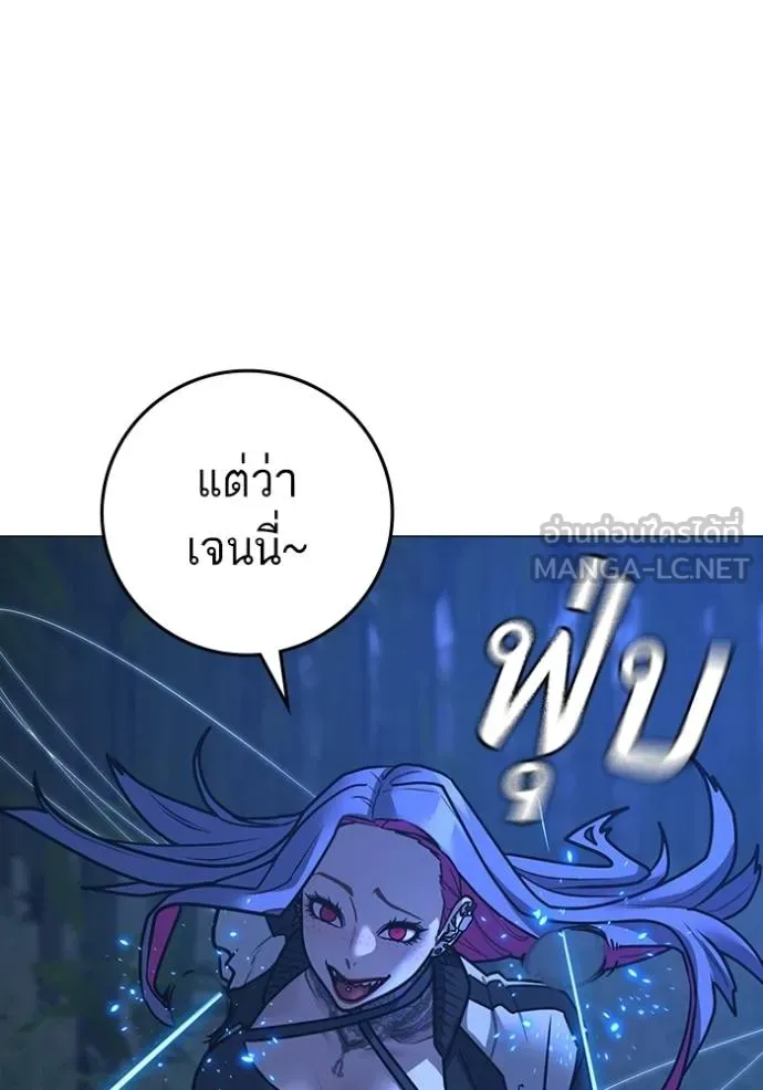 reality ตอนที่ 154 รูปที่ 81