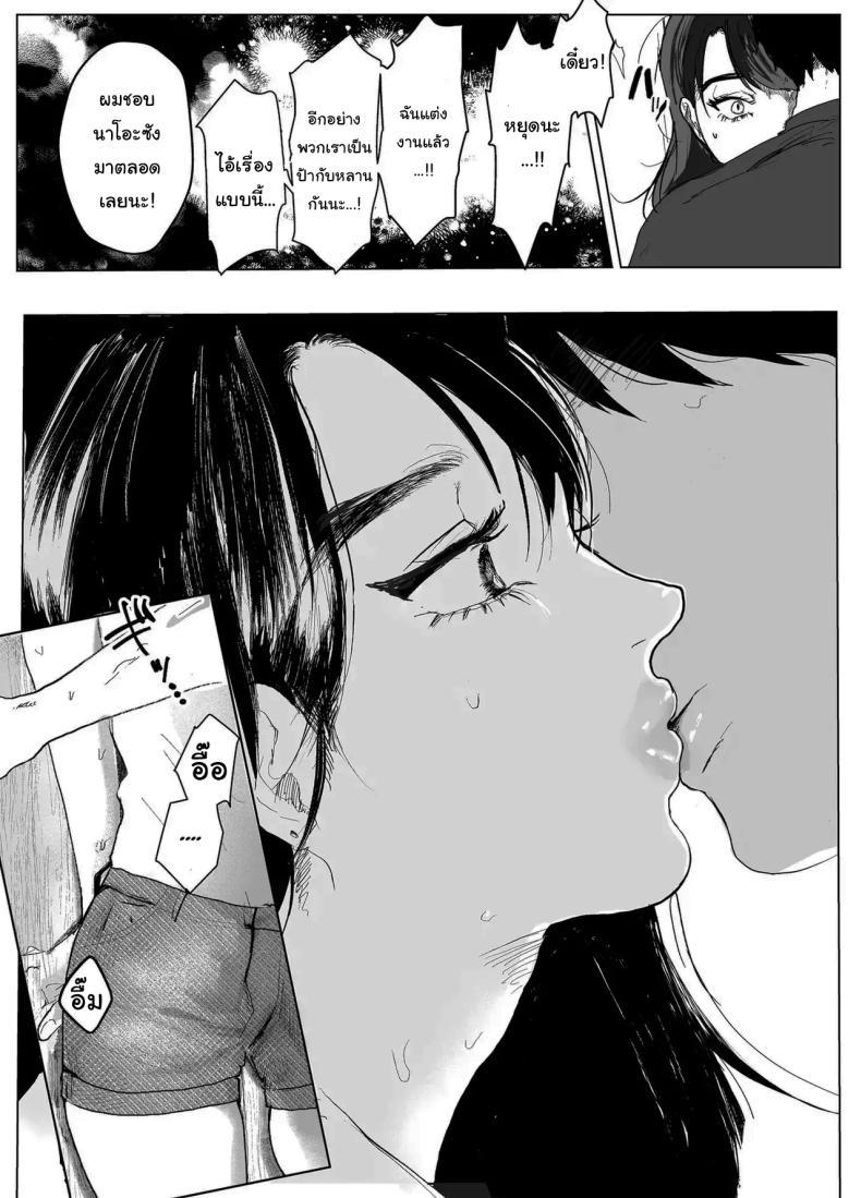 Doujin-Lc- อ่าน โดจิน มังฮวา เกาหลี ญี่ปุ่น จีน แปลไทย เรื่องที่เกิดขึ้นไม่ใช่อุบัติเหตุนะครับ [Shikabanekamo] ตอนที่ 1 2 3 4 5 6 7 8 9 10 11 12 13 14 ฟรี ไม่มีโฆษณา อ่าน โดจิน Manhwa เกาหลี ญี่ปุ่น จีน เรามีครบ คัดมาให้เน้นๆ โดจิน 18+ รับประกันความฟินโดย  Doujin Lc