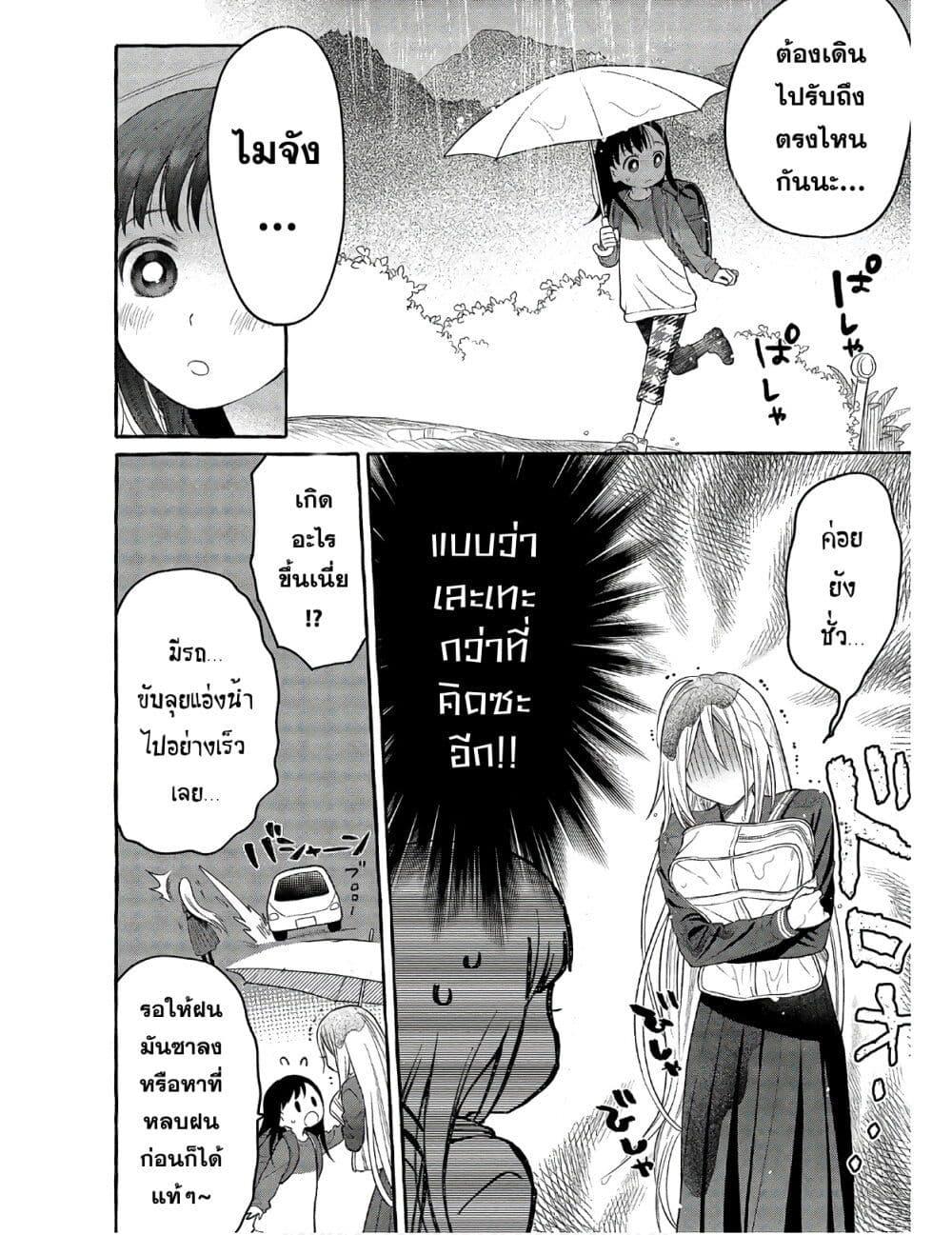Manga-lc-com อ่านมังงะ อ่านการ์ตูน ออนไลน์ ฟรี Mai-chan no Onee-san Shiiku Gohan ตอนที่ 1 2 3 4 5 6 7 8 9 10 11 12 13 14 ฟรี ไม่มีโฆษณา Manga-lc - อ่าน มังงะ อ่าน การ์ตูน ออนไลน์ อ่านมังงะ ฟรี