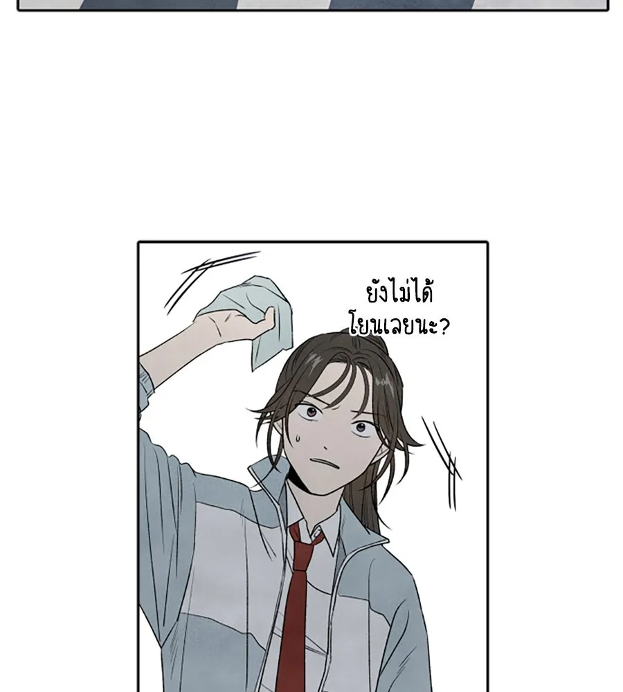 เหตุผลของคนไม่อยากอยู่ ตอนที่ 7 รูปที่ 34