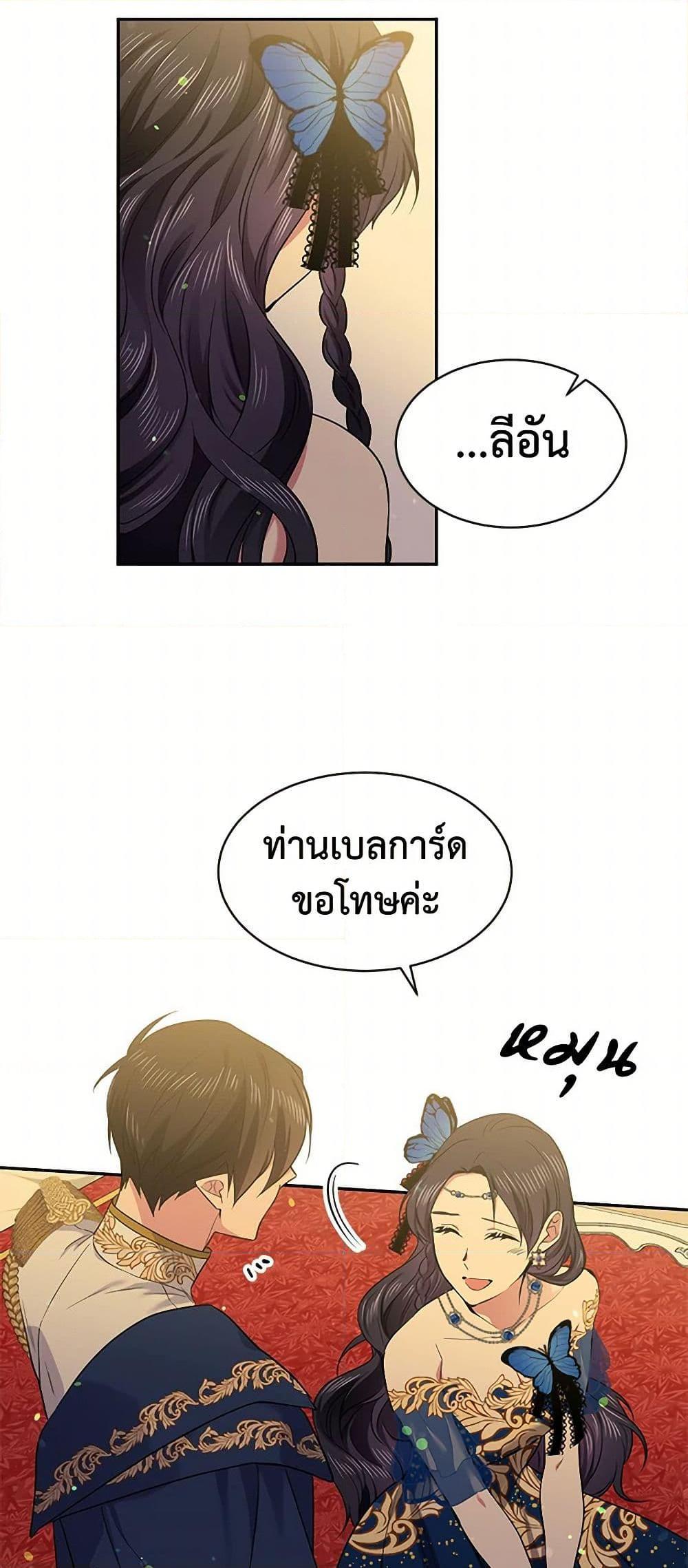 Manga-lc-com อ่านมังงะ อ่านการ์ตูน ออนไลน์ ฟรี My Goal is to Live a Long ตอนที่ 1 2 3 4 5 6 7 8 9 10 11 12 13 14 ฟรี ไม่มีโฆษณา Manga-lc - อ่าน มังงะ อ่าน การ์ตูน ออนไลน์ อ่านมังงะ ฟรี