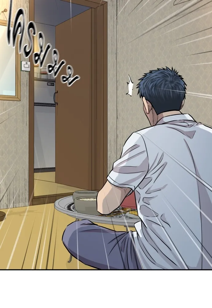 หลานอัจฉริยะของราชาเงินกู้ ตอนที่ 2 รูปที่ 163