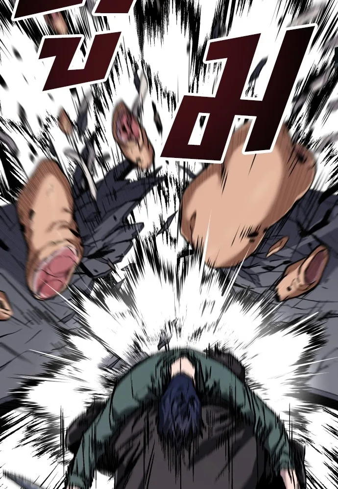 สนิมเชือดเลือดสาด ตอนที่ 2 รูปที่ 46