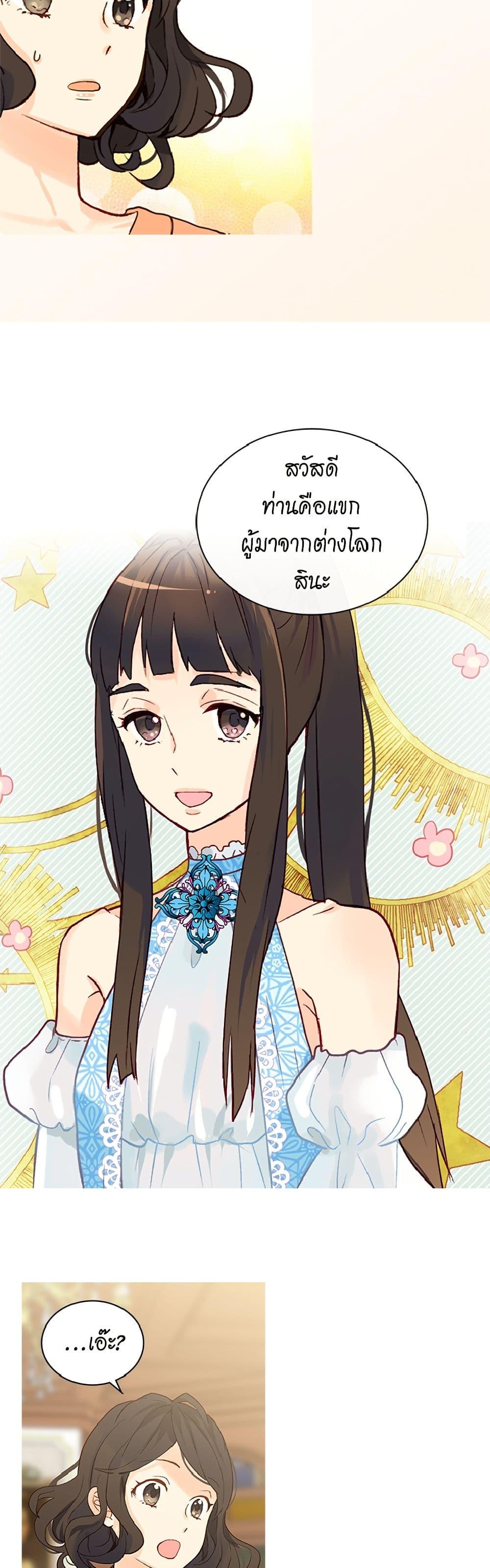 Manga-lc-com อ่านมังงะ อ่านการ์ตูน ออนไลน์ ฟรี Isekai Empress ตอนที่ 1 2 3 4 5 6 7 8 9 10 11 12 13 14 ฟรี ไม่มีโฆษณา Manga-lc - อ่าน มังงะ อ่าน การ์ตูน ออนไลน์ อ่านมังงะ ฟรี