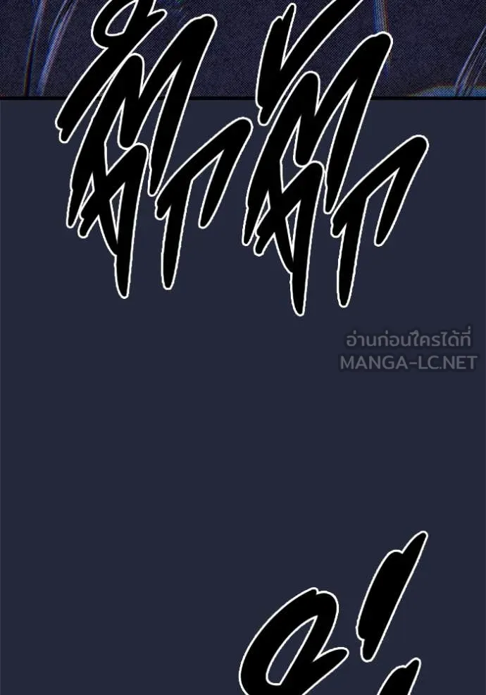 มหาสงครามคนแกร่ง ตอนที่ 52 รูปที่ 126