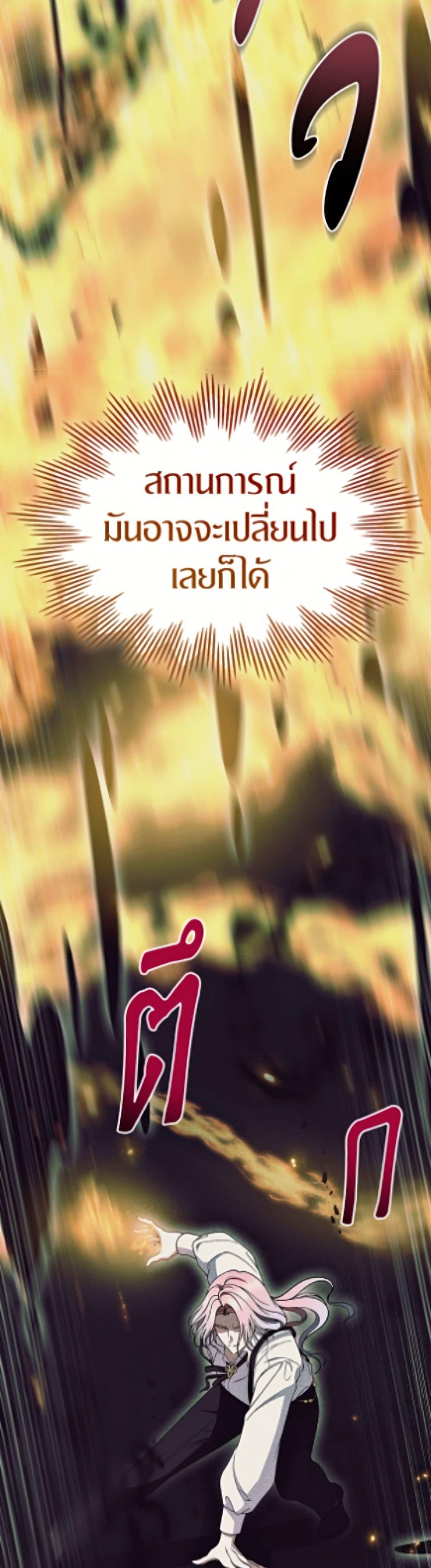 Manga-lc-com อ่านมังงะ อ่านการ์ตูน ออนไลน์ ฟรี I Stole the Heroine’s First Love ตอนที่ 1 2 3 4 5 6 7 8 9 10 11 12 13 14 ฟรี ไม่มีโฆษณา Manga-lc - อ่าน มังงะ อ่าน การ์ตูน ออนไลน์ อ่านมังงะ ฟรี
