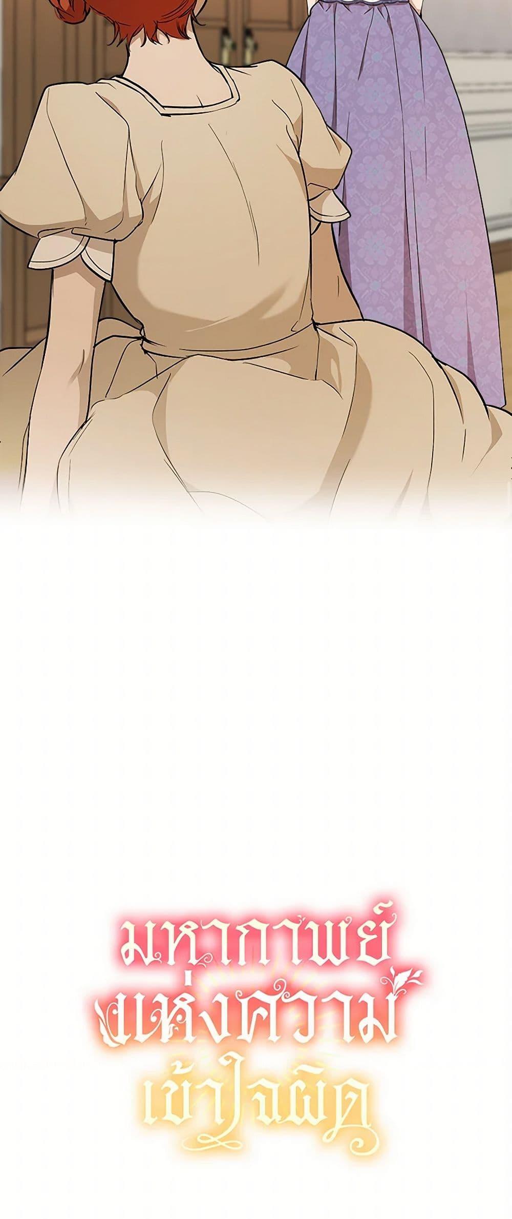 Manga-lc-com อ่านมังงะ อ่านการ์ตูน ออนไลน์ ฟรี It Was All a Mistake ตอนที่ 1 2 3 4 5 6 7 8 9 10 11 12 13 14 ฟรี ไม่มีโฆษณา Manga-lc - อ่าน มังงะ อ่าน การ์ตูน ออนไลน์ อ่านมังงะ ฟรี