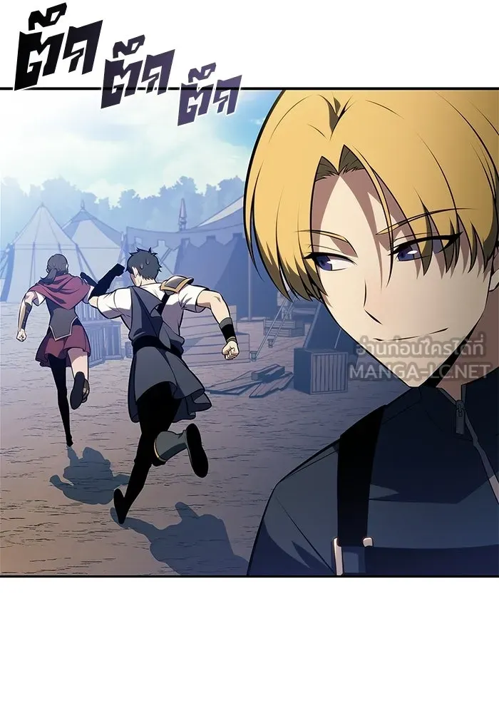 ผู้เล่นหน้าใหม่เลเวลแมกซ์ ตอนที่ 227 ปรับปรุงฐานที่มั่น (1) รูปที่ 126