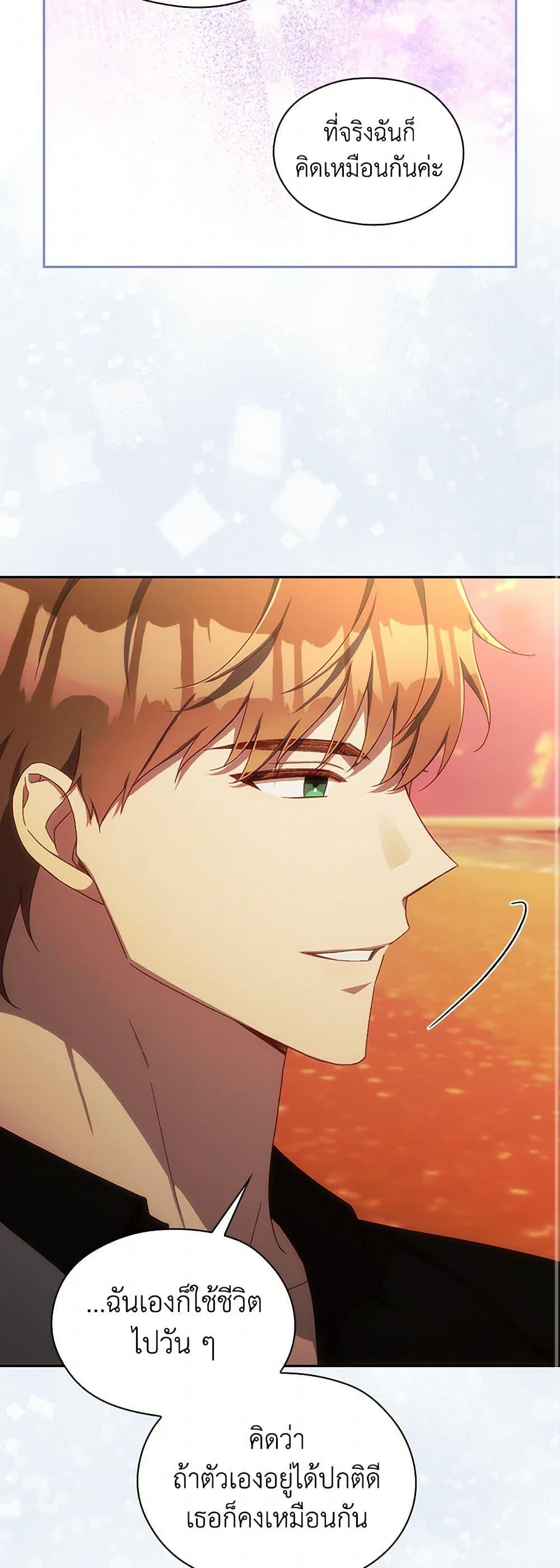 Manga-lc-com อ่านมังงะ อ่านการ์ตูน ออนไลน์ ฟรี Surviving As A Maid ตอนที่ 1 2 3 4 5 6 7 8 9 10 11 12 13 14 ฟรี ไม่มีโฆษณา Manga-lc - อ่าน มังงะ อ่าน การ์ตูน ออนไลน์ อ่านมังงะ ฟรี