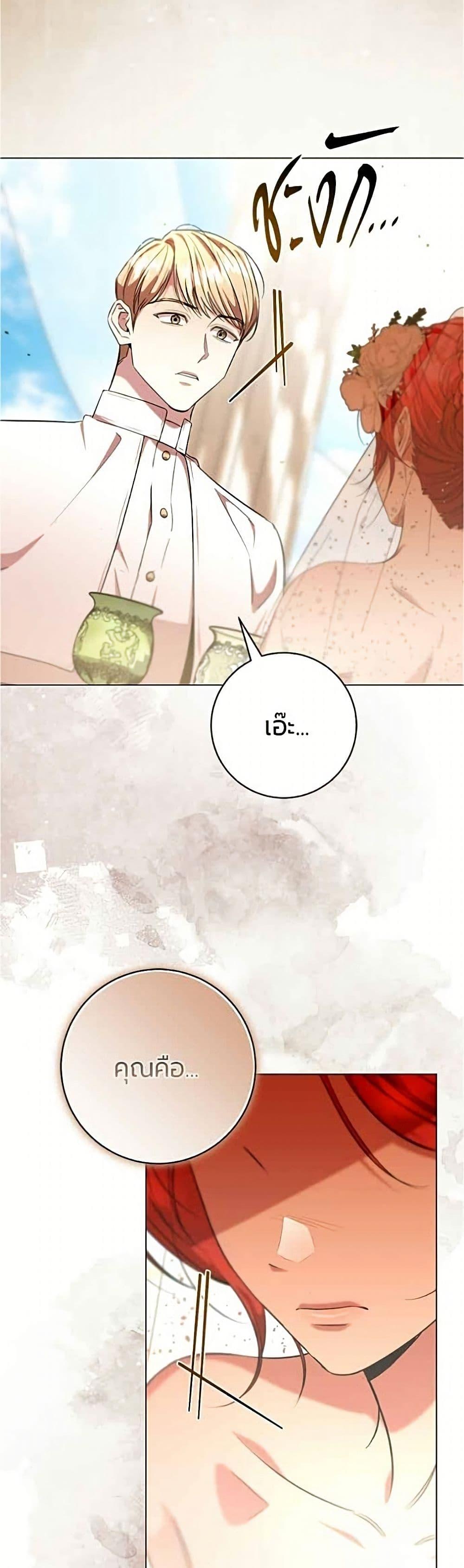 Manga-lc-com อ่านมังงะ อ่านการ์ตูน ออนไลน์ ฟรี To the Perfect Duke ตอนที่ 1 2 3 4 5 6 7 8 9 10 11 12 13 14 ฟรี ไม่มีโฆษณา Manga-lc - อ่าน มังงะ อ่าน การ์ตูน ออนไลน์ อ่านมังงะ ฟรี