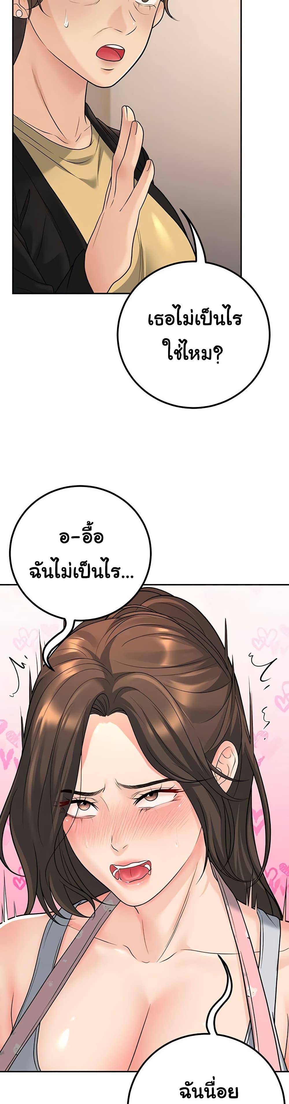 Doujin-Lc- อ่าน โดจิน มังฮวา เกาหลี ญี่ปุ่น จีน แปลไทย My Students Who Became ตอนที่ 1 2 3 4 5 6 7 8 9 10 11 12 13 14 ฟรี ไม่มีโฆษณา อ่าน โดจิน Manhwa เกาหลี ญี่ปุ่น จีน เรามีครบ คัดมาให้เน้นๆ โดจิน 18+ รับประกันความฟินโดย  Doujin Lc
