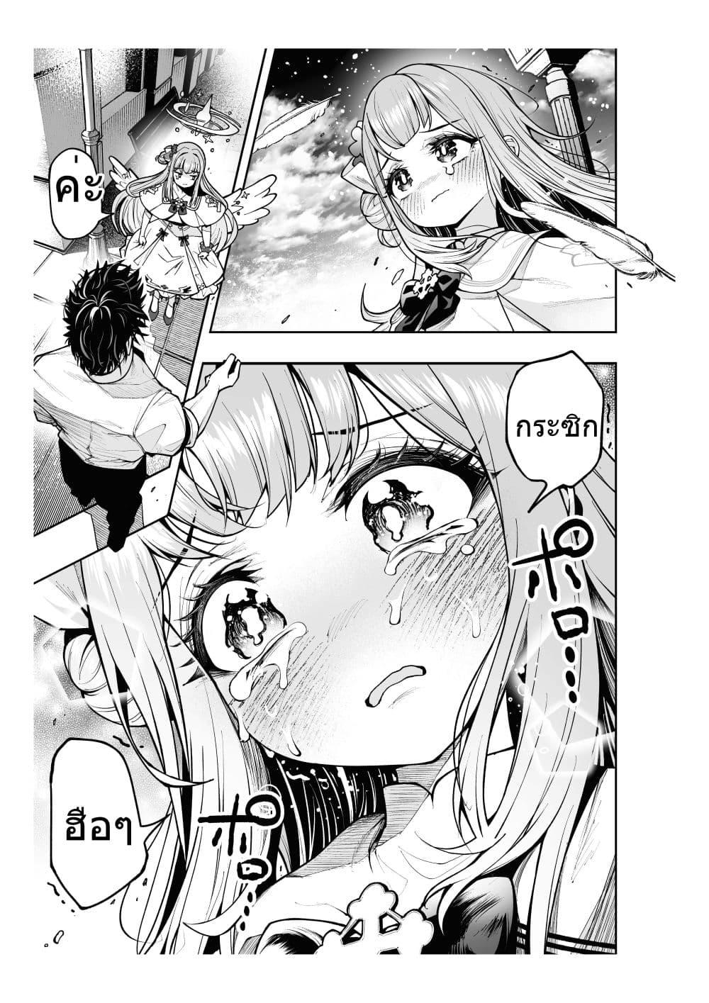 Manga-lc-com อ่านมังงะ อ่านการ์ตูน ออนไลน์ ฟรี Blue Archive Sei 〇 Mika ga shiawase ni narenai riyuu By luminous firm ตอนที่ 1 2 3 4 5 6 7 8 9 10 11 12 13 14 ฟรี ไม่มีโฆษณา Manga-lc - อ่าน มังงะ อ่าน การ์ตูน ออนไลน์ อ่านมังงะ ฟรี