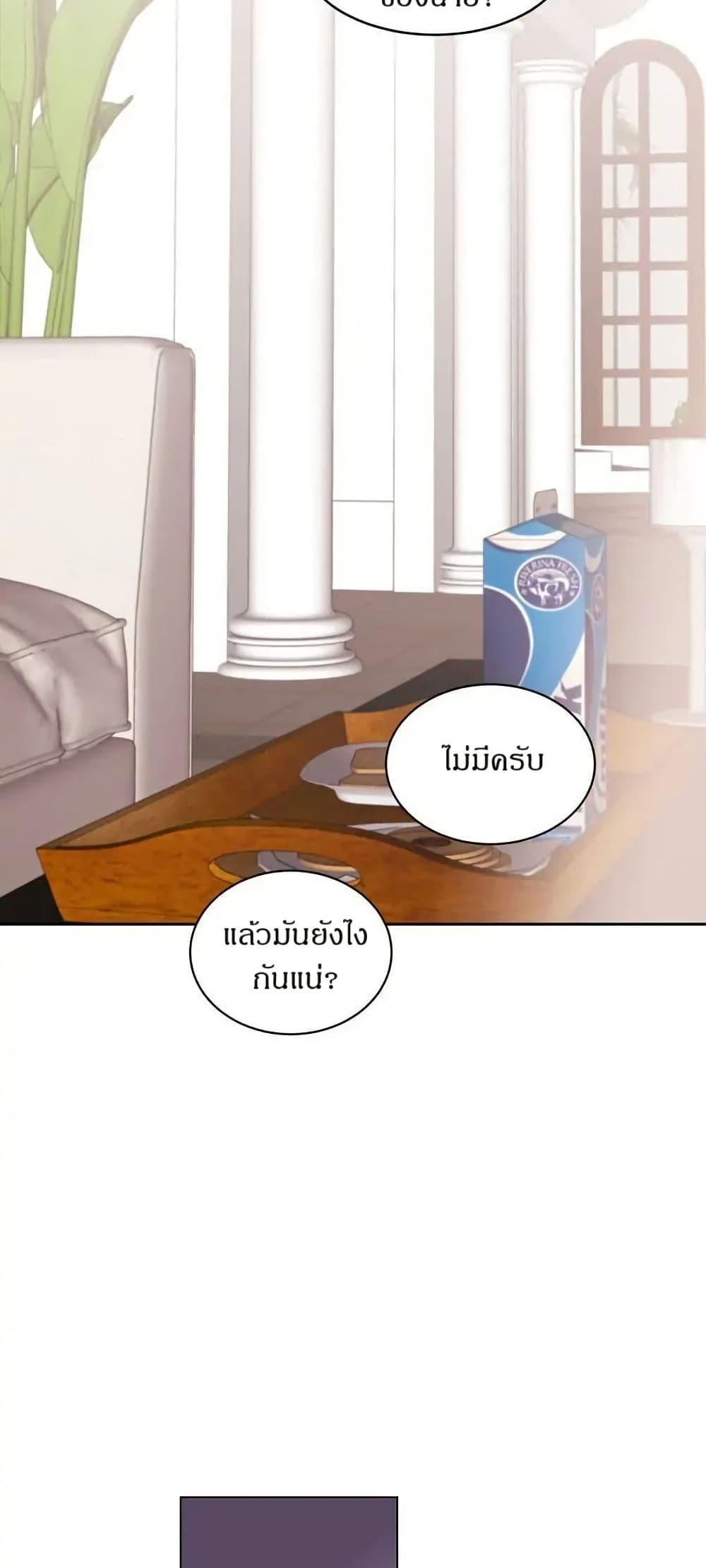 Manga-lc-com อ่านมังงะ อ่านการ์ตูน ออนไลน์ ฟรี Dear Benjamin ตอนที่ 1 2 3 4 5 6 7 8 9 10 11 12 13 14 ฟรี ไม่มีโฆษณา Manga-lc - อ่าน มังงะ อ่าน การ์ตูน ออนไลน์ อ่านมังงะ ฟรี