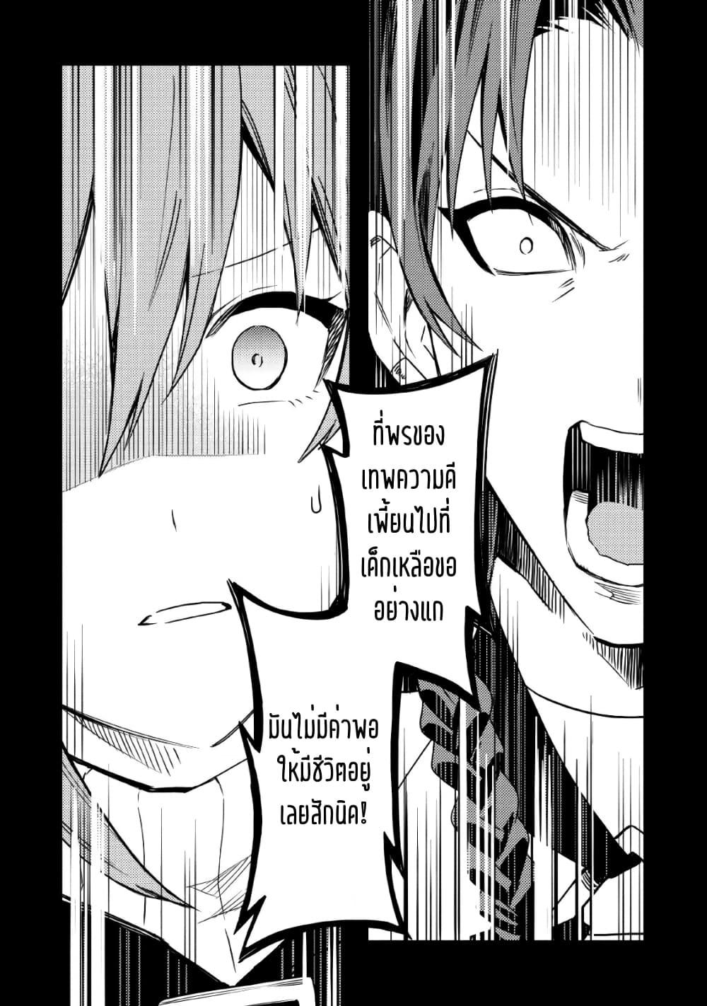 Manga-lc-com อ่านมังงะ อ่านการ์ตูน ออนไลน์ ฟรี Mezametara saikyou soubi to uchuusen-mochi datta no de, ikkodate mezashite youhei toshite jiyuu ni ikitai ตอนที่ 1 2 3 4 5 6 7 8 9 10 11 12 13 14 ฟรี ไม่มีโฆษณา Manga-lc - อ่าน มังงะ อ่าน การ์ตูน ออนไลน์ อ่านมังงะ ฟรี