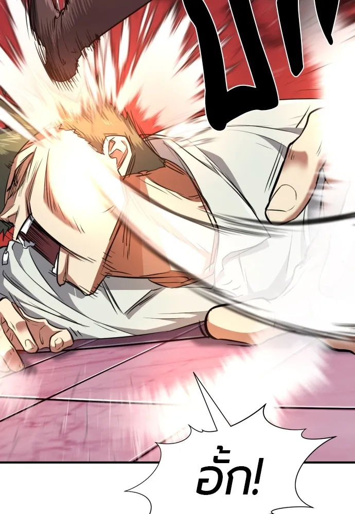 ยอดสถาปนิกผู้พิทักษ์อาณาจักร ตอนที่ 86 รูปที่ 34