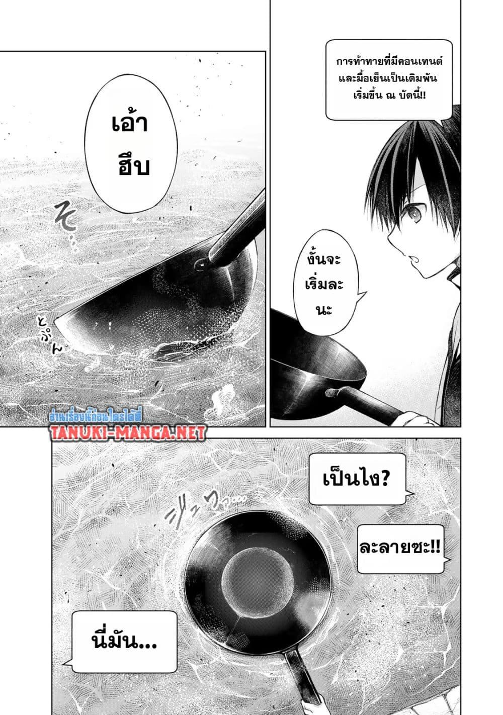 Manga-lc-com อ่านมังงะ อ่านการ์ตูน ออนไลน์ ฟรี Listener ni Damasarete Dungeon no Sai Kasou kara Dasshutsu RTA suru Koto ni Natta ตอนที่ 1 2 3 4 5 6 7 8 9 10 11 12 13 14 ฟรี ไม่มีโฆษณา Manga-lc - อ่าน มังงะ อ่าน การ์ตูน ออนไลน์ อ่านมังงะ ฟรี