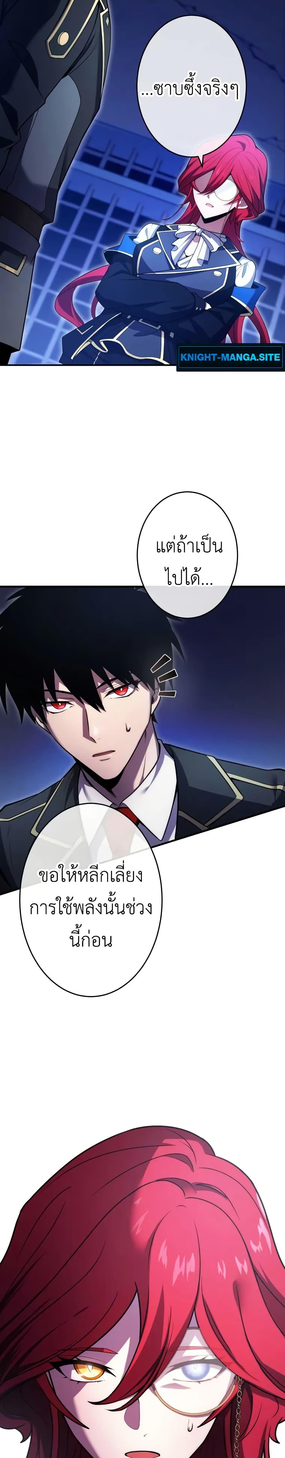 Manga-lc-com อ่านมังงะ อ่านการ์ตูน ออนไลน์ ฟรี The Dark Swordsman Returns ตอนที่ 1 2 3 4 5 6 7 8 9 10 11 12 13 14 ฟรี ไม่มีโฆษณา Manga-lc - อ่าน มังงะ อ่าน การ์ตูน ออนไลน์ อ่านมังงะ ฟรี