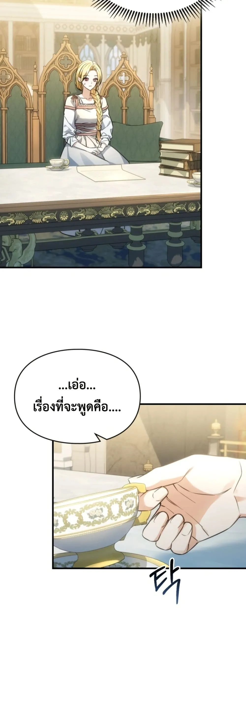 Manga-lc-com อ่านมังงะ อ่านการ์ตูน ออนไลน์ ฟรี Time Healer Ceres ตอนที่ 1 2 3 4 5 6 7 8 9 10 11 12 13 14 ฟรี ไม่มีโฆษณา Manga-lc - อ่าน มังงะ อ่าน การ์ตูน ออนไลน์ อ่านมังงะ ฟรี